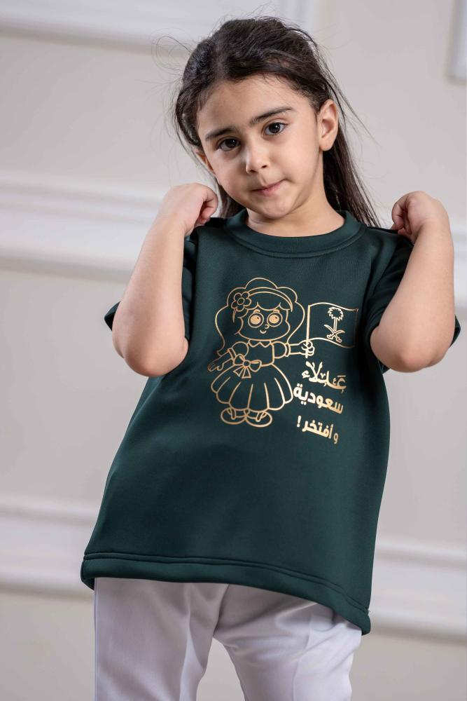 “National Day T-Shirt and Bottoms Set”
